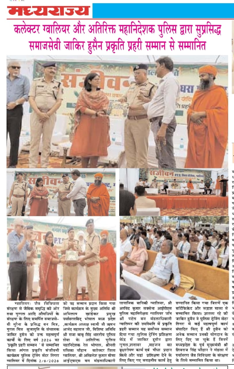 Sujariti Programmes
